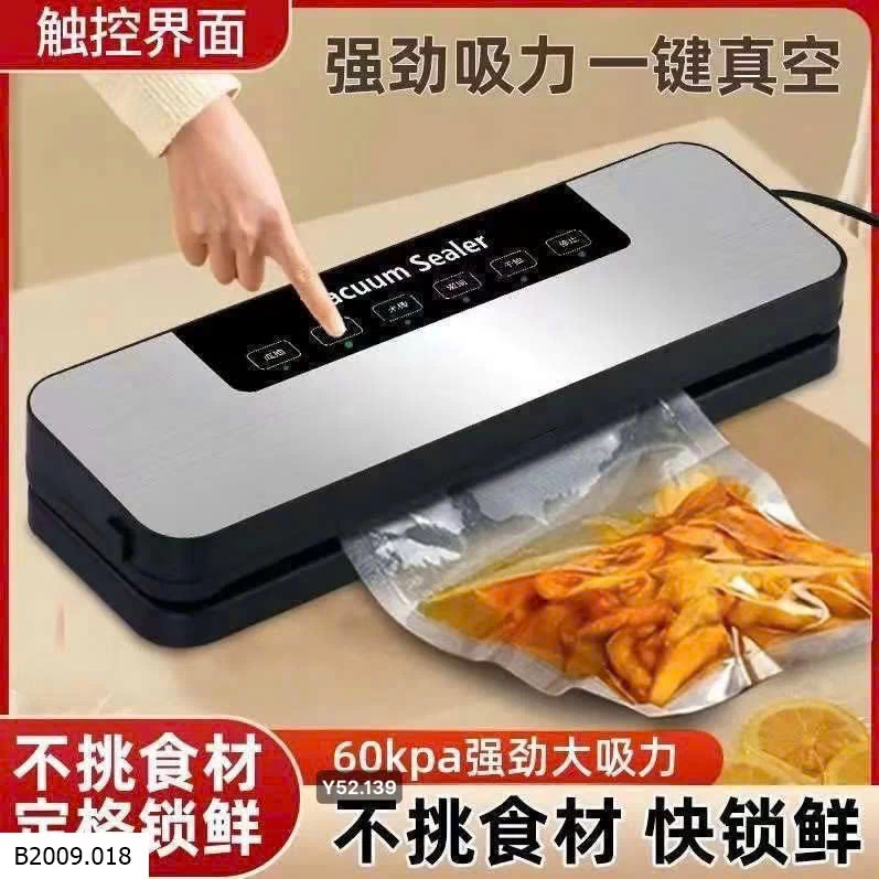Unlocking Peak Freshness: Your Guide to the VacMaster Vacuum Sealer